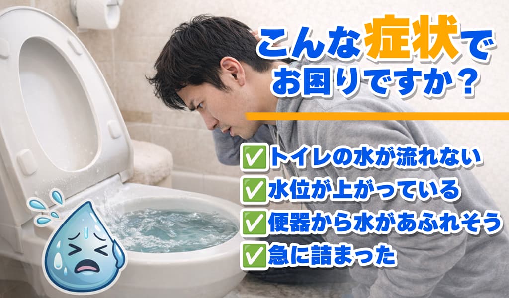 こんな症状でお困りですか